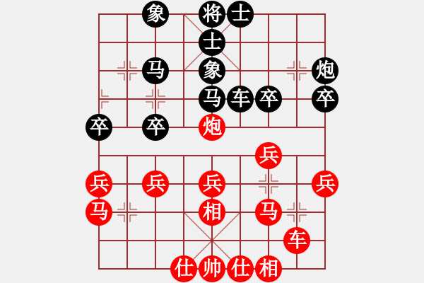 象棋棋譜圖片：風(fēng)中追風(fēng) 勝 紫薇花對(duì)紫微郎 - 步數(shù)：30 