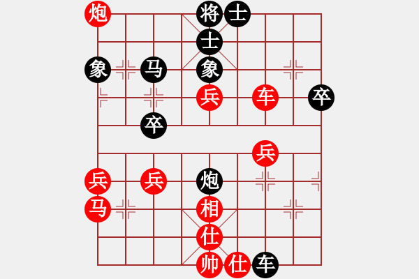 象棋棋譜圖片：風(fēng)中追風(fēng) 勝 紫薇花對(duì)紫微郎 - 步數(shù)：50 