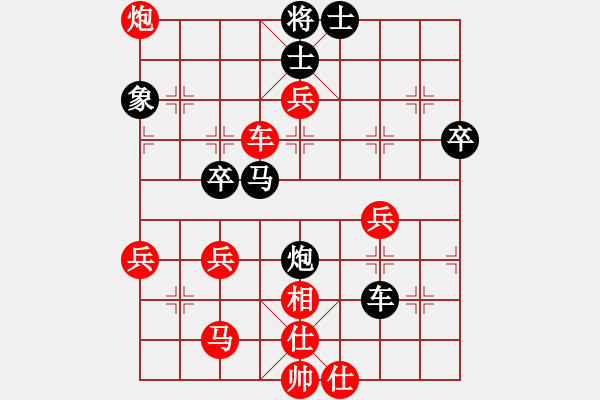 象棋棋譜圖片：風(fēng)中追風(fēng) 勝 紫薇花對(duì)紫微郎 - 步數(shù)：55 