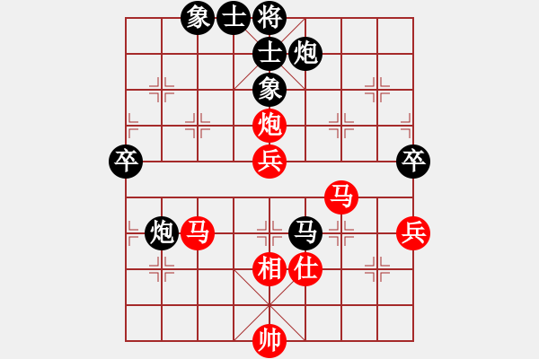 象棋棋譜圖片：象棋老手(8星)-負(fù)-毒谷求敗(9星) - 步數(shù)：100 