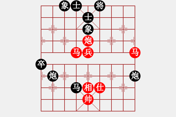 象棋棋譜圖片：象棋老手(8星)-負(fù)-毒谷求敗(9星) - 步數(shù)：110 