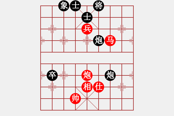 象棋棋譜圖片：象棋老手(8星)-負(fù)-毒谷求敗(9星) - 步數(shù)：130 