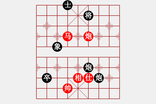 象棋棋譜圖片：象棋老手(8星)-負(fù)-毒谷求敗(9星) - 步數(shù)：150 