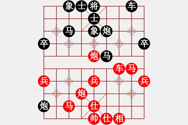 象棋棋譜圖片：象棋老手(8星)-負(fù)-毒谷求敗(9星) - 步數(shù)：40 