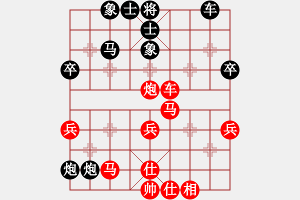 象棋棋譜圖片：象棋老手(8星)-負(fù)-毒谷求敗(9星) - 步數(shù)：50 