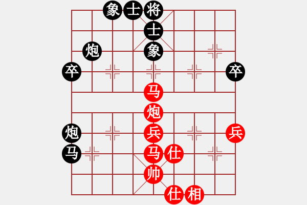 象棋棋譜圖片：象棋老手(8星)-負(fù)-毒谷求敗(9星) - 步數(shù)：70 