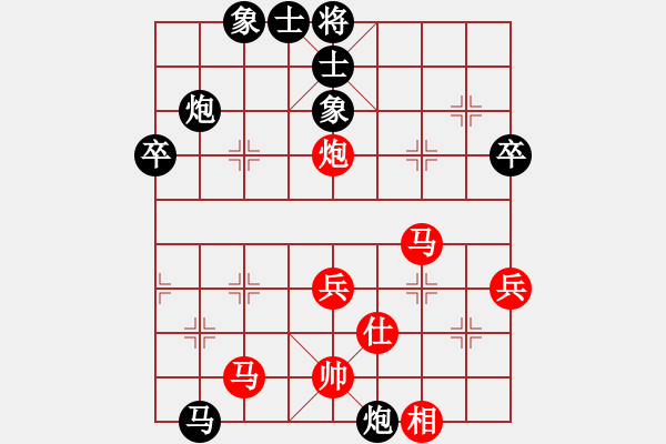 象棋棋譜圖片：象棋老手(8星)-負(fù)-毒谷求敗(9星) - 步數(shù)：80 