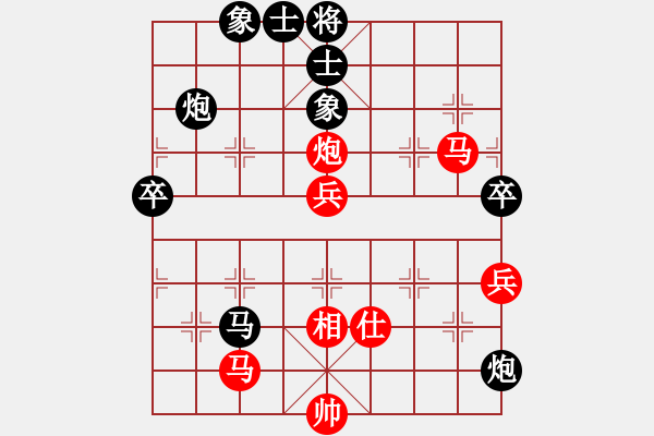 象棋棋譜圖片：象棋老手(8星)-負(fù)-毒谷求敗(9星) - 步數(shù)：90 