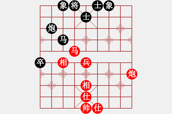 象棋棋譜圖片：春城一桿槍(初級(jí))-和-華山棋琪琪(5r) - 步數(shù)：77 