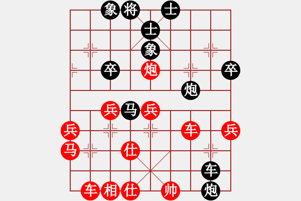 象棋棋譜圖片：黃國強(qiáng)[紅] -VS- 行者必達(dá)[黑] - 步數(shù)：100 