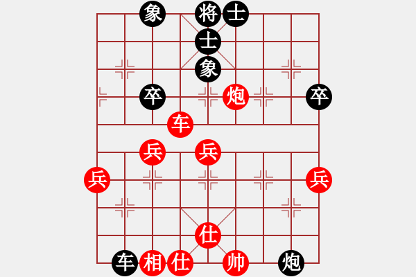 象棋棋譜圖片：黃國強(qiáng)[紅] -VS- 行者必達(dá)[黑] - 步數(shù)：110 