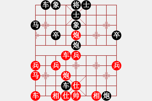 象棋棋譜圖片：黃國強(qiáng)[紅] -VS- 行者必達(dá)[黑] - 步數(shù)：40 