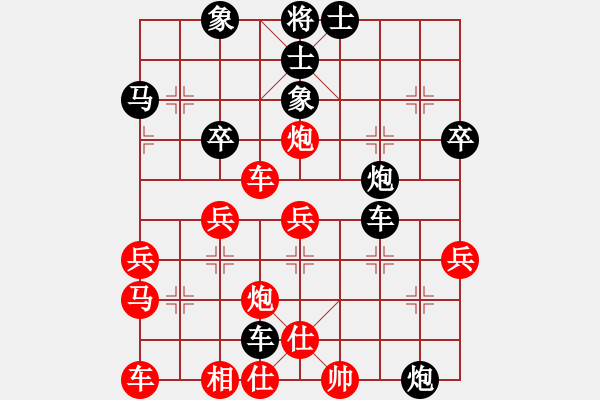 象棋棋譜圖片：黃國強(qiáng)[紅] -VS- 行者必達(dá)[黑] - 步數(shù)：50 