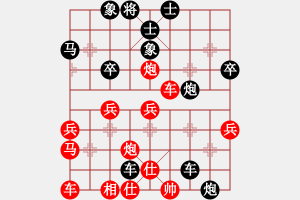 象棋棋譜圖片：黃國強(qiáng)[紅] -VS- 行者必達(dá)[黑] - 步數(shù)：60 