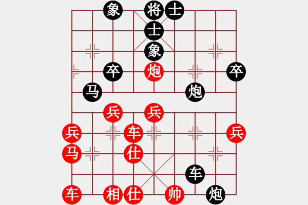 象棋棋譜圖片：黃國強(qiáng)[紅] -VS- 行者必達(dá)[黑] - 步數(shù)：70 