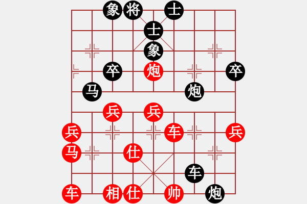 象棋棋譜圖片：黃國強(qiáng)[紅] -VS- 行者必達(dá)[黑] - 步數(shù)：80 