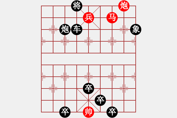 象棋棋譜圖片：閑來一局20151106 - 步數(shù)：10 