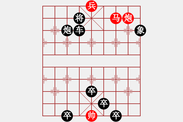 象棋棋譜圖片：閑來一局20151106 - 步數(shù)：13 