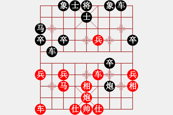 象棋棋譜圖片：太守棋狂［業(yè)5-1］先勝我想開個(gè)…［業(yè)4-1］ - 步數(shù)：30 