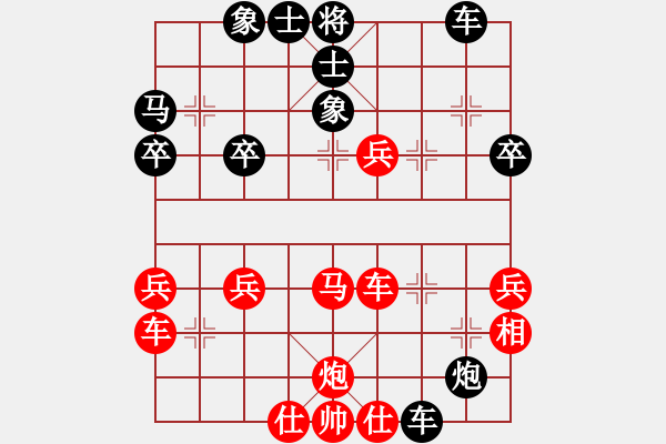 象棋棋譜圖片：太守棋狂［業(yè)5-1］先勝我想開個(gè)…［業(yè)4-1］ - 步數(shù)：40 