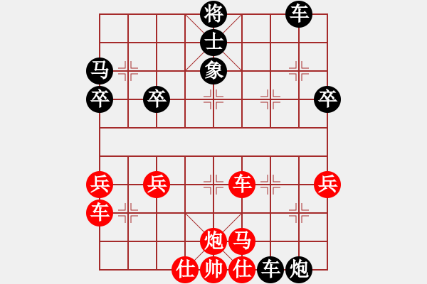 象棋棋譜圖片：太守棋狂［業(yè)5-1］先勝我想開個(gè)…［業(yè)4-1］ - 步數(shù)：50 