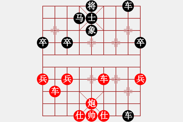 象棋棋譜圖片：太守棋狂［業(yè)5-1］先勝我想開個(gè)…［業(yè)4-1］ - 步數(shù)：55 