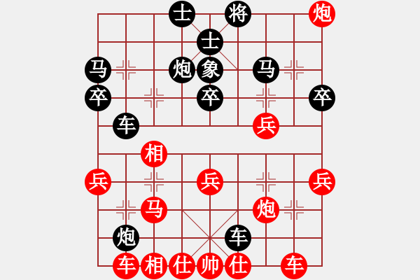 象棋棋譜圖片：天狼之吻(無極)-勝-棋魂冰凌妹(北斗) - 步數(shù)：30 