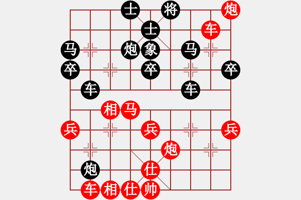 象棋棋譜圖片：天狼之吻(無極)-勝-棋魂冰凌妹(北斗) - 步數(shù)：39 