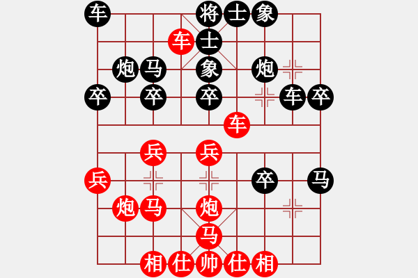 象棋棋譜圖片：廣東 楊官璘 勝 湖北 李義庭 - 步數(shù)：30 