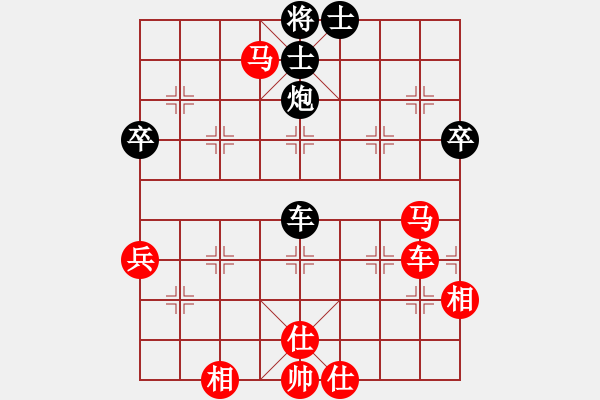 象棋棋譜圖片：廣東 楊官璘 勝 湖北 李義庭 - 步數(shù)：70 