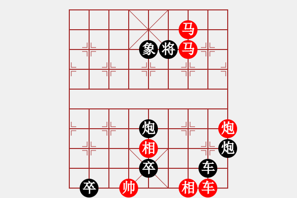 象棋棋譜圖片：紅梅登枝（七子和）…孫達(dá)軍擬局 - 步數(shù)：0 