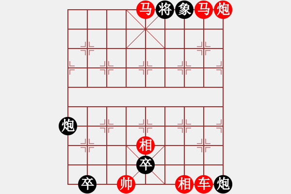 象棋棋譜圖片：紅梅登枝（七子和）…孫達(dá)軍擬局 - 步數(shù)：10 