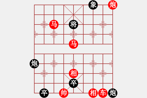 象棋棋譜圖片：紅梅登枝（七子和）…孫達(dá)軍擬局 - 步數(shù)：20 