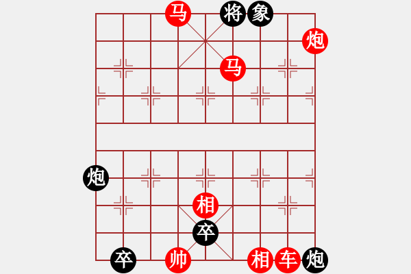 象棋棋譜圖片：紅梅登枝（七子和）…孫達(dá)軍擬局 - 步數(shù)：30 