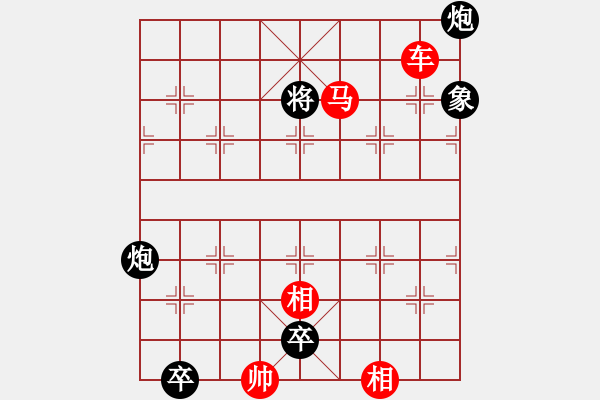 象棋棋譜圖片：紅梅登枝（七子和）…孫達(dá)軍擬局 - 步數(shù)：40 