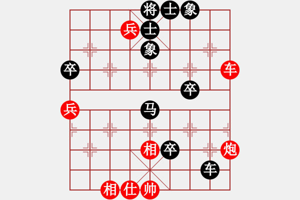 象棋棋譜圖片：霍羨勇     先負(fù) 馮曉光     - 步數(shù)：86 