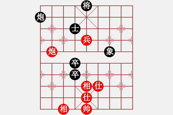 象棋棋譜圖片：1221局 A06- 兵底炮局-旋風(fēng)引擎23層(先和)業(yè)天天Ai2-6 - 步數(shù)：110 