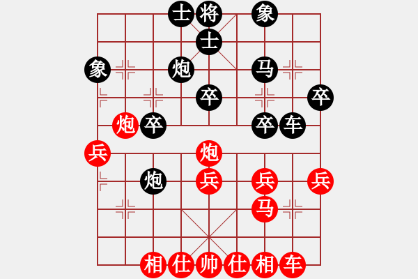 象棋棋譜圖片：1221局 A06- 兵底炮局-旋風(fēng)引擎23層(先和)業(yè)天天Ai2-6 - 步數(shù)：30 