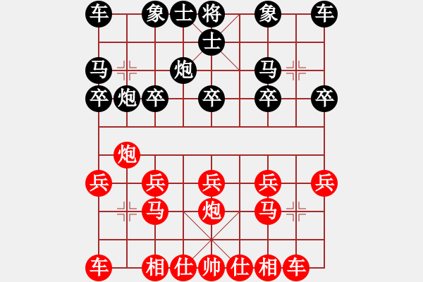 象棋棋譜圖片：晟明明(5段)-和-風(fēng)箏遇上雨(5段) - 步數(shù)：10 