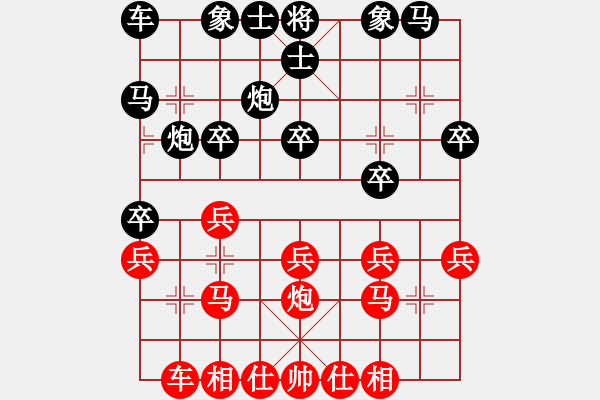 象棋棋譜圖片：晟明明(5段)-和-風(fēng)箏遇上雨(5段) - 步數(shù)：20 