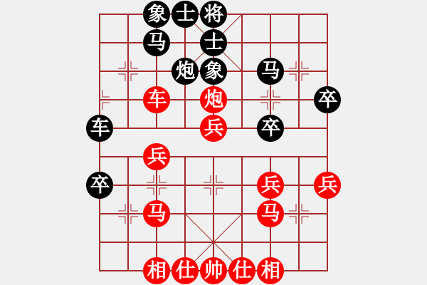 象棋棋譜圖片：晟明明(5段)-和-風(fēng)箏遇上雨(5段) - 步數(shù)：30 