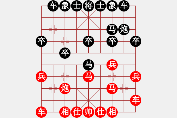 象棋棋譜圖片：太守棋狂先勝中棋張旭輝業(yè)6-32019·2·15 - 步數(shù)：20 