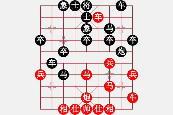 象棋棋譜圖片：太守棋狂先勝中棋張旭輝業(yè)6-32019·2·15 - 步數(shù)：30 