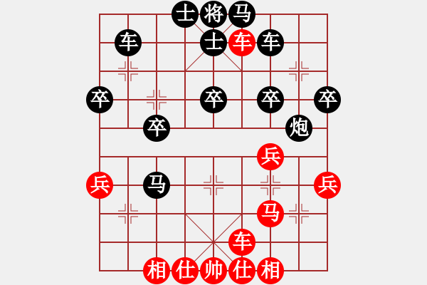 象棋棋譜圖片：太守棋狂先勝中棋張旭輝業(yè)6-32019·2·15 - 步數(shù)：40 