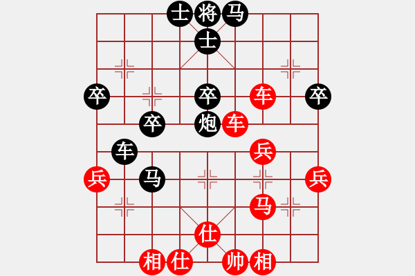 象棋棋譜圖片：太守棋狂先勝中棋張旭輝業(yè)6-32019·2·15 - 步數(shù)：50 