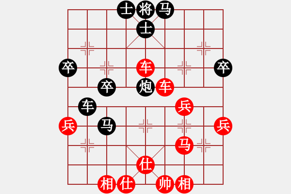 象棋棋譜圖片：太守棋狂先勝中棋張旭輝業(yè)6-32019·2·15 - 步數(shù)：51 