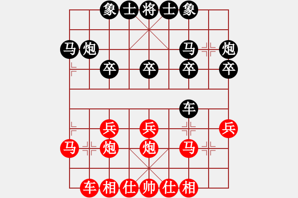 象棋棋譜圖片：2018.5.1.1好友十分鐘后和唐啟安.pgn - 步數(shù)：20 