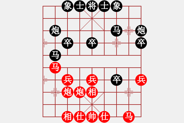 象棋棋譜圖片：2018.5.1.1好友十分鐘后和唐啟安.pgn - 步數(shù)：30 