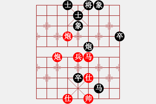 象棋棋譜圖片：2018.5.1.1好友十分鐘后和唐啟安.pgn - 步數(shù)：80 