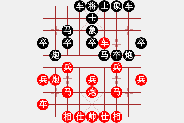 象棋棋谱图片：bywensheng(3段)-胜-兽马堂(3段) - 步数：20 